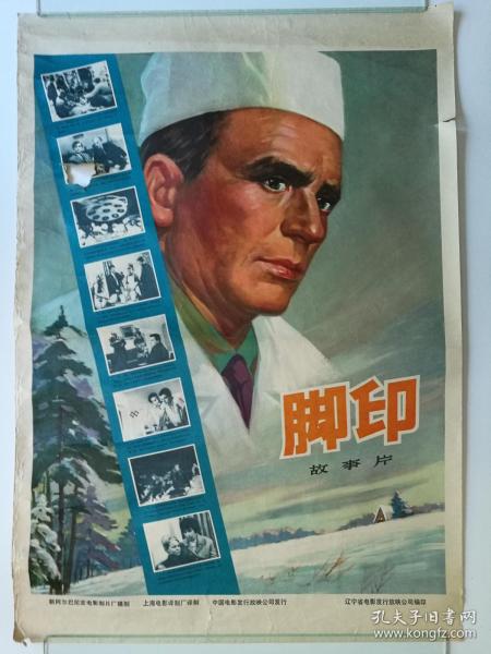 日本流通科学大学文凭毕业证成绩认证